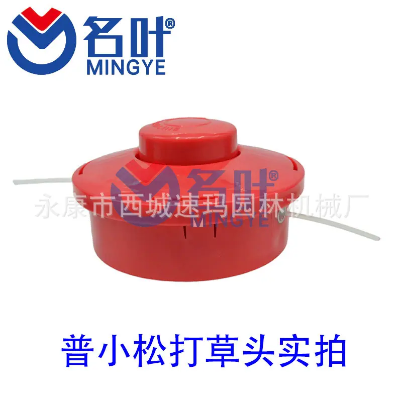 普红2