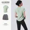 Conjunto Profesional de Ropa Deportiva para Correr y Yoga para Mujer Verano Nuevo Transpirable de Secado Rápido Ropa para Fitness Manga Corta Sensación de Alta Gama