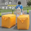 Bolsas Grandes para Mudanza, Bolsas Especiales para Empacar Mudanzas, Bolsas para Guardar Colchas Familiares, Bolsas de Equipaje de Gran Capacidad, Bolsas para Mudanza