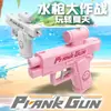 Pistola de Água Criativa Invertida, Brinquedo de Pistola de Água Direcional Dupla para Pegadinhas, Novo Brinquedo de Pistola de Água Excêntrico