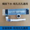 Fornecimento de fábrica tubo de drenagem horizontal e vertical tubo de drenagem horizontal adequado acessórios para lavatório ralo de lavatório