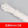 Em Estoque Corda de Amarração Corda de Alta Resistência Resistente ao Desgaste Varal Corda Colorida Corda de Nylon Corda Enrolada no Núcleo Tecida à Mão