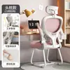 Silla para Estudio en Casa Cómoda Silla Sedentaria con Respaldo Silla para Escritorio de Dormitorio Silla para Computadora Silla Gamer Silla de Oficina Ergonómica