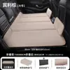 Venda Direta da Fábrica Colchão de Carro Cama de Viagem Dobrável Pad de Dormir Traseiro de Carro de Chenille Artefato de Dormir para Carro