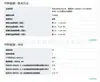 Terminales de PCB - Smkds 2,5/ 3-5,08 - 1705472