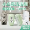 Limpador de Sapatos Branco, Removedor de Óleo, Agente de Limpeza a Seco em Espuma, Escova de Limpeza de Sapatos Sem Enxágue, Personalização OEM