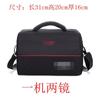 Bolsa de Fotografia Canon Bolsa Digital Crossbody de Ombro Único