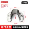 Suporte Espessado de Aço Inoxidável para Varão de Roupa, Suporte de Varão para Guarda-Roupa, Base Aberta com Flange Redonda de Tubo de Aço Inoxidável, Tampa Final, Base Alta
