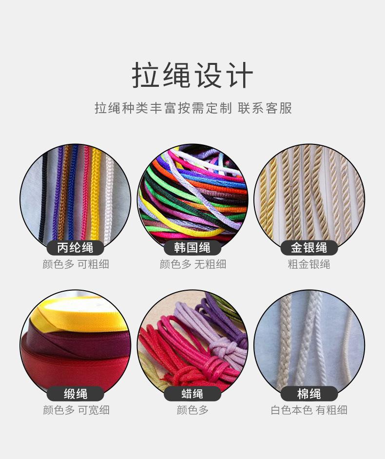 明惠辉现货详情页_13