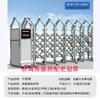 Acero Inoxidable Eléctrica Retráctil Puerta Edificio de Fábrica Escuela Sitio de Construcción Puerta Eléctrica Comunidad Inteligente Automática Corredera Retráctil