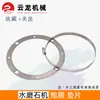 Dial de Caucho para Máquina de Terrazo, Tazón de Nylon, Manija, Abrazadera, Almohadilla a Prueba de Polvo, Anillo de Oreja para Colgar, Cubierta a Prueba de Polvo, Accesorios de Manguito de Cobre