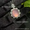 Collar de Calcedonia con Colgante de Gota de Agua de Crisoprasa Estilo Chino Nuevo con Incrustaciones Plateado al por Mayor Ágata Verde Esmeralda Hoja