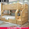 Litera con almacenamiento, cama para padres e hijos de madera maciza, cama alta-baja, cama de princesa, cama para niños