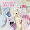 Meias Sanrio para Meninas Kuromi Primavera e Outono Meias de Cano Médio Meias de Algodão de Inverno para Crianças Absorvem o Suor