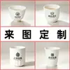 Taza de Agua de Cerámica Blanca Pura Creativa sin Asa al por Mayor Taza de Café para el Hogar Taza de Té de Hotel Souvenir con Logo Personalizado