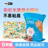 Areia para Gatos Areia de Tofu Areia de Gato Desodorizante Arco-Íris Baixo Pó Frete Grátis 10kg Areia Mista para Gatos Areia de Tofu para Gatos Pacote de 5kg