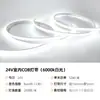 Fita de luz ambiente COB 24V baixa tensão teto sala de estar luz linear silicone flexível caixa de luz LED para pátio externo