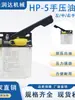 Bomba de Lubrificação Manual TZ-5 Fresadora Máquina CNC Máquina de Gravação Bomba de Óleo Manual Máquina de Óleo Lata de Óleo com Manivela Bomba de Óleo