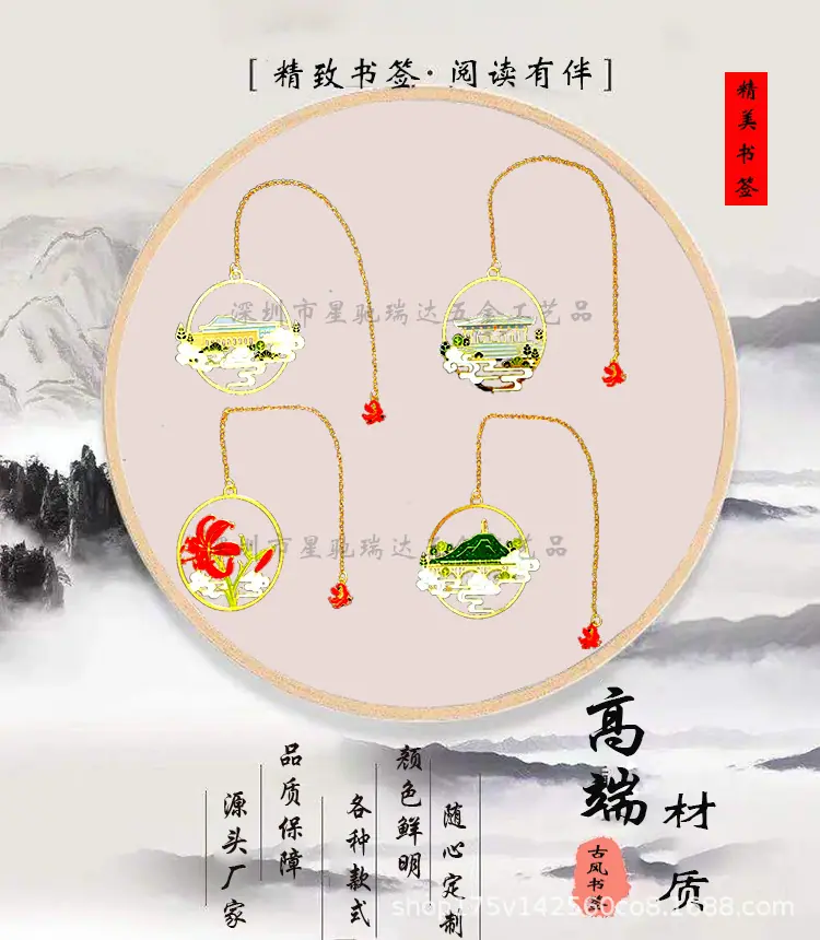 星驰瑞达书签详情2.jpg