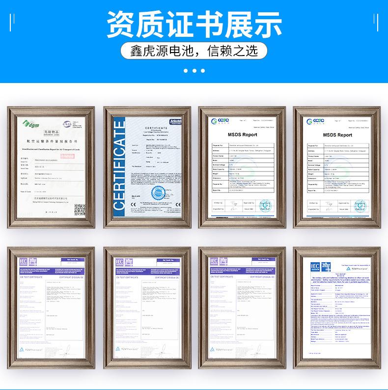 虎鑫源——18650锂电池组-3s详
