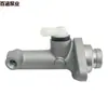 Indústria de Bombas Baihan 41600-5H000 Cilindro Mestre de Embreagem Automotiva Bomba de Embreagem Adequado para Modern HD45