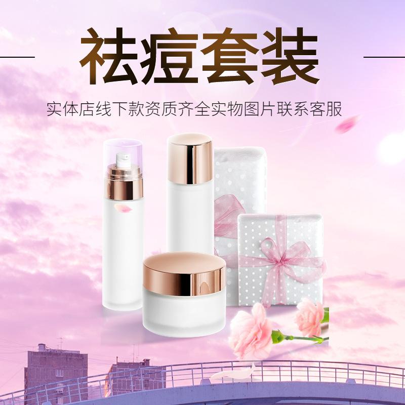 时尚母亲节美妆水乳店铺首页.jpg