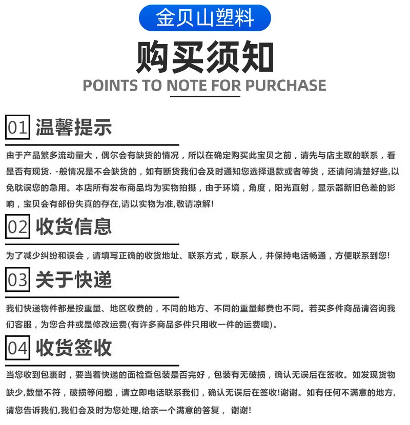 详情2_13