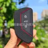 Adecuado para el Nuevo Volkswagen Golf 8 Touron X Nuevo Rline Octava Generación Id4X Funda Protectora de Silicona para Llave