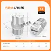 Boquilla en forma de abanico de acero inoxidable 304, boquilla atomizadora de alta y baja presión, cabezal rociador industrial para eliminación de polvo y limpieza, boquilla rociadora en forma de abanico