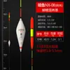 Equipamento de pesca roedor Super atraente cauda ousada idosa miopia tiro longo de águas profundas carpa flutuante carpa carpa prata pesca selvagem nano flutuar