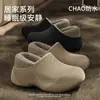 Pantuflas de algodón gruesas, forradas de felpa, cálidas para mujer, impermeables, adecuadas para uso en casa y al aire libre, de doble propósito, zapatos de algodón de suela gruesa, de punta cerrada para hombre, venta al por mayor