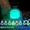 Periférico de Minecraft Mini Botella de Poción Agita y Cambia de Color, Siete Colores Luz Suave Ambiente Luz Nocturna Juguete para Niños