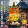 Imán de Nevera de Linterna Iluminada de Metal de Beijing Nanchang Xizang Luoyang Nanjing Tianjin Shenyang Souvenirs Culturales y Creativos