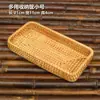 Cesta de Frutas de Rattan Vietnamita Cesta de Armazenamento Trançada de Bambu Sala de Estar Doméstica Redonda Trançada Prato de Frutas Secas Trançado de Palha Bandeja de Cesta para Pães no Vapor