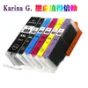 Compatible con cartuchos de tinta Canon PGI-480 para las impresoras TS704, TR7540, TR8540, TS6140, TS8140 y TS9140