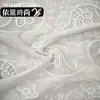 Bordado Tejido Estilo Europeo y Americano Ropa de Verano para Mujer Tela de Malla Bordada Diseño de Tela Principalmente Recomendada para Ropa