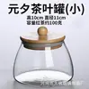 Botella de Vidrio de Borosilicato Gaopeng con Corcho al por Mayor Tarro Transparente Sellado Botella de Almacenamiento Tarro para Té Café Tarro de Almacenamiento