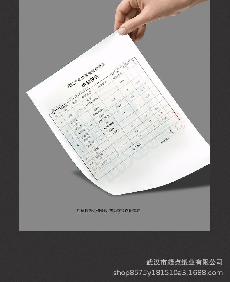 盒装详情1_09.jpg