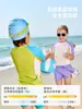 Traje de Baño Infantil Lemon Baby para Niñas y Niños, Ropa de Dos Piezas con Protección Solar, Traje de Baño de Manga Corta y Shorts, Traje de Baño de Moda para Exteriores
