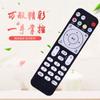 Aplicable a Huawei Yue box EC6108V8 EC6108V9 A 9c control remoto de decodificador Telecom móvil Unicom