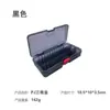 Caja de Accesorios para Señuelos, Caja de Herramientas Pequeñas Específica para Pesca, Caja de Almacenamiento para Señuelos, Pin para Anzuelos de Pesca Pequeños, Caja de Cebo de Doble Capa, Portátil