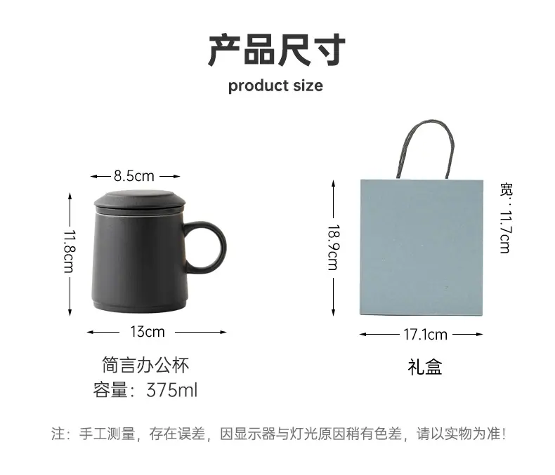 简言办公杯_14.jpg