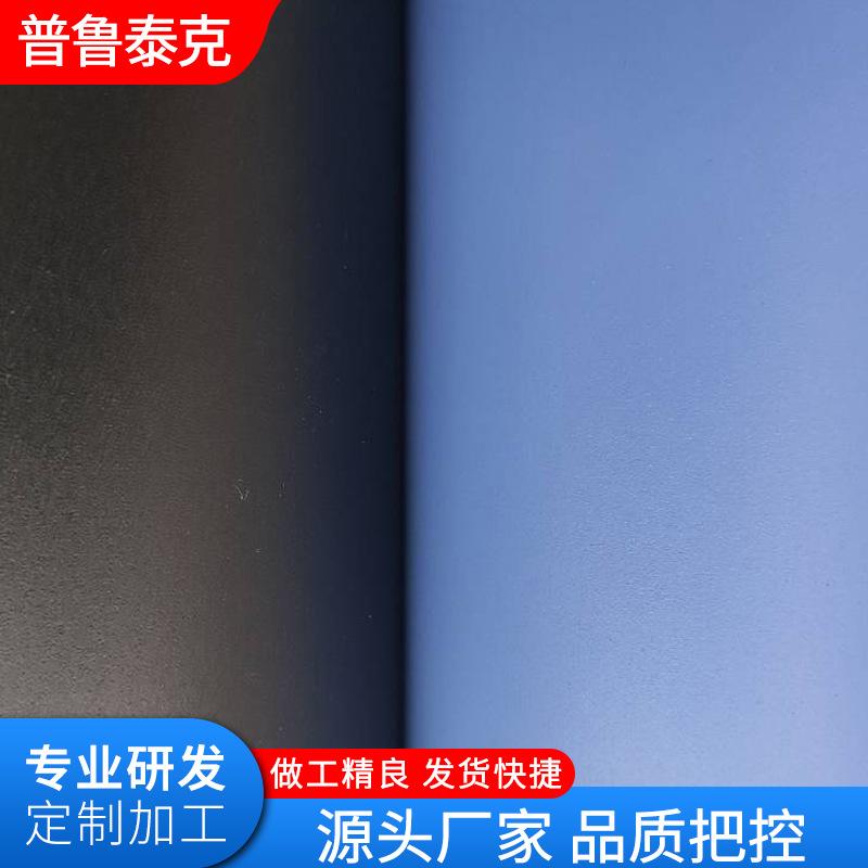 喷塑加工001