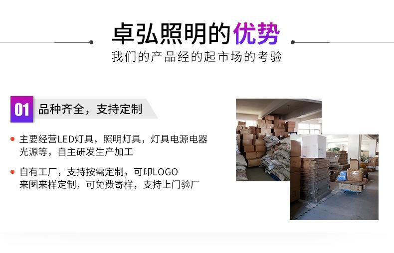 详情页1_19.jpg