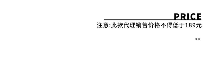 摩且详情页模板(27).png