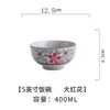 Jingdezhen Modelo Nuevo Estilo Japonés 6/7 Pulgadas Tazón para Fideos para Uso Doméstico, Tazón Grande de Cerámica para Sopa, Tazón Grande Anti-quemaduras