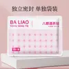 Adesivos de Moxabustão para o Ponto de Acupuntura Baiqiao, Adesivos de Compressão Térmica de Artemísia, Adesivos Herbais para Cintura e Quadril, Adesivos Aquecedores Universais, Adesivos de Aquecimento, Adesivos de Acupuntura para Atacado em Estoque