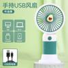 Nuevo Mini Ventilador de Mano de Flor Pequeña Portátil de Escritorio Fruta Mini Ventilador con Soporte Carga USB Regalo