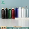 Botella Redonda de Aluminio Anodizado de 250 ml con Tapa de Rosca Dorada y Sello Interior, Adecuada para Aceites Esenciales, Hidrosoles y Tónicos