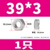 Porca Sextavada Externa 304M2201 Daquan Porca Sextavada de Aço Inoxidável 316LM160 Tampa de Porca